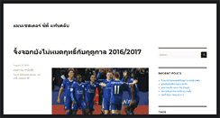 Desktop Screenshot of buddythai.com